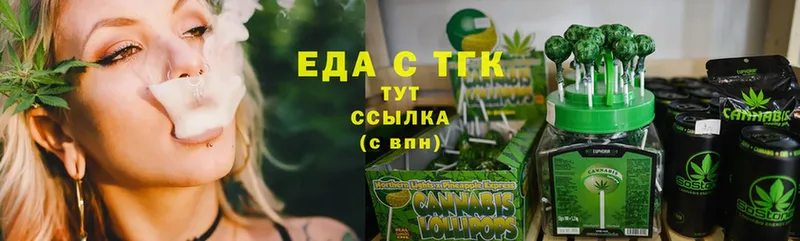 mega как войти  даркнет сайт  Новомичуринск  Cannafood конопля 