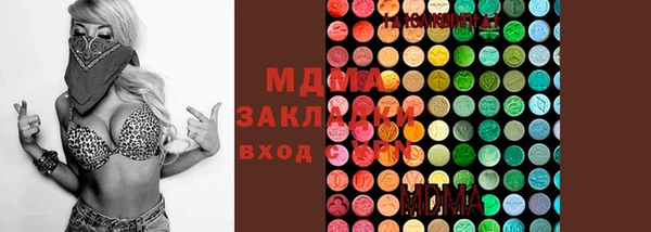 mix Горняк