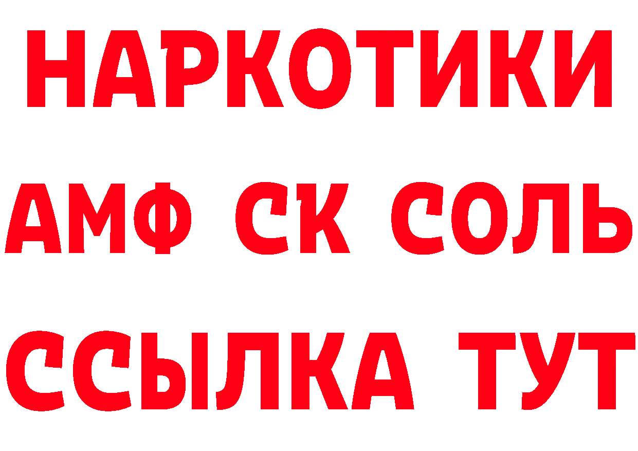 Что такое наркотики это телеграм Новомичуринск